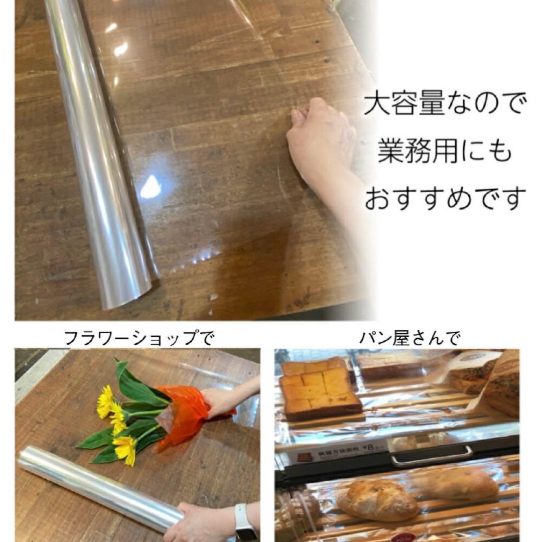 OPPロール ラッピング フィルム 透明39cm×50m 6本 ロールタイプ