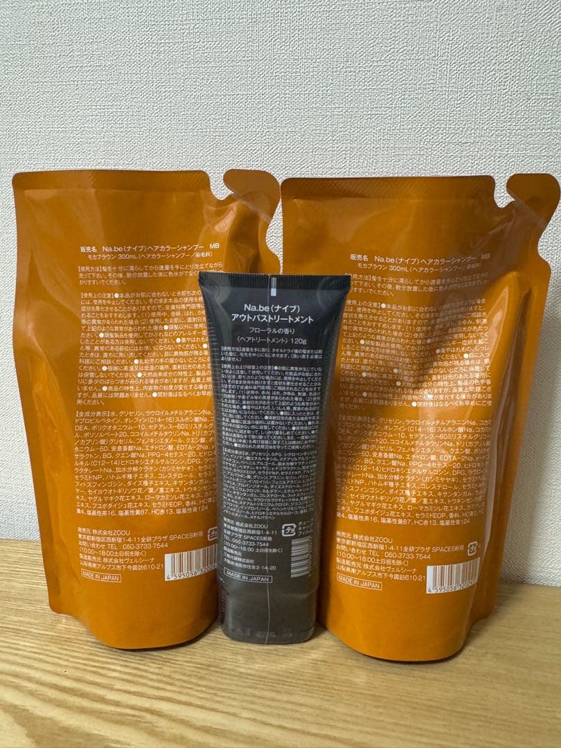 nabe （ナイブ）カラーシャンプー モカブラウン 2P&トリートメント