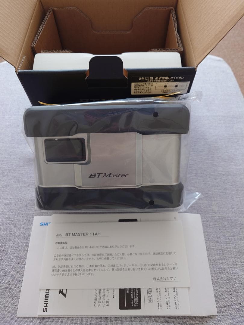 1月入荷 新品未開封 シマノ　BTマスター　11Ah　リチウムイオン　バッテリー