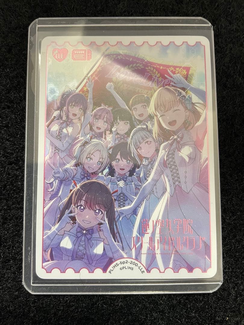 LLE SEC ラブカ ラブライブカードゲーム 蓮ノ空