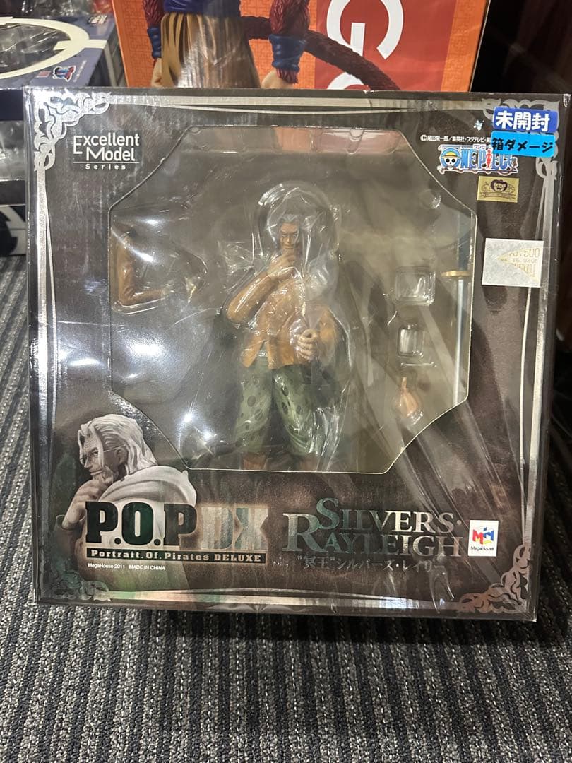 Portrait.Of.Pirates 冥王シルバーズレイリー P.O.P