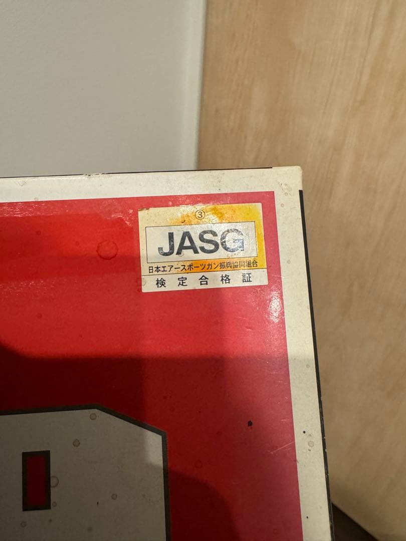 c5 コクサイ　モデルガン S&W M29 HW JASG