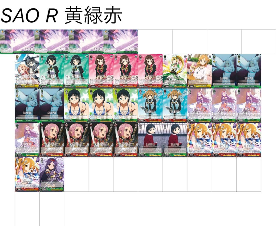 ヴァイスシュヴァルツ SAO Anniversary 4コン+過去弾 まとめ売り