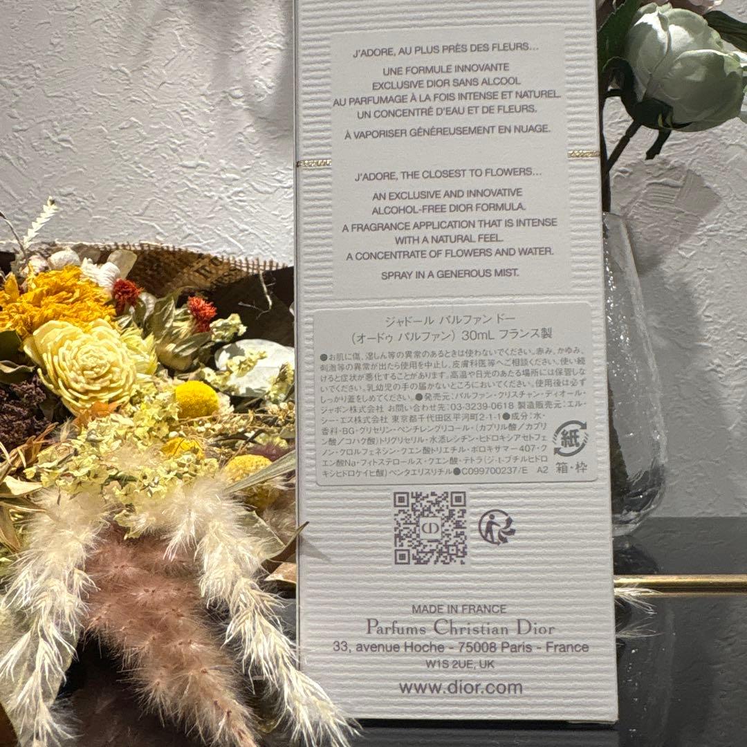 新品J'adore Parfum d'eau 30ml ジャドールパルファンドー