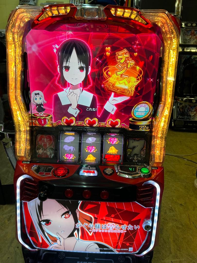 スマスロ実機　かぐや様は告らせたい　データ　バイブ