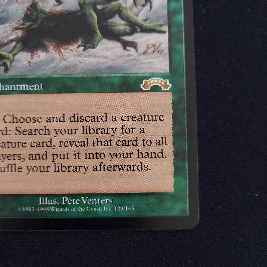 MTG　適者生存　Survival of the Fittest　エクソダス