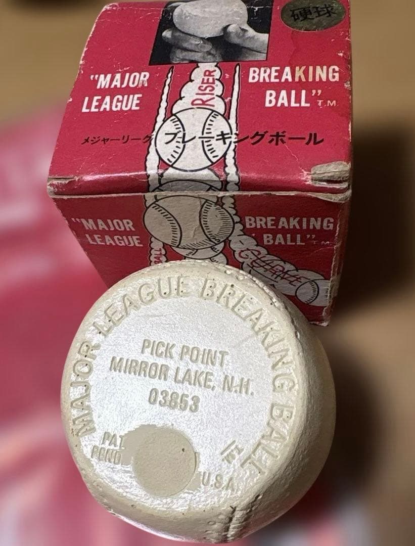 MAJOR LEAGUE BREAKING BALL1980年代プリンス光学