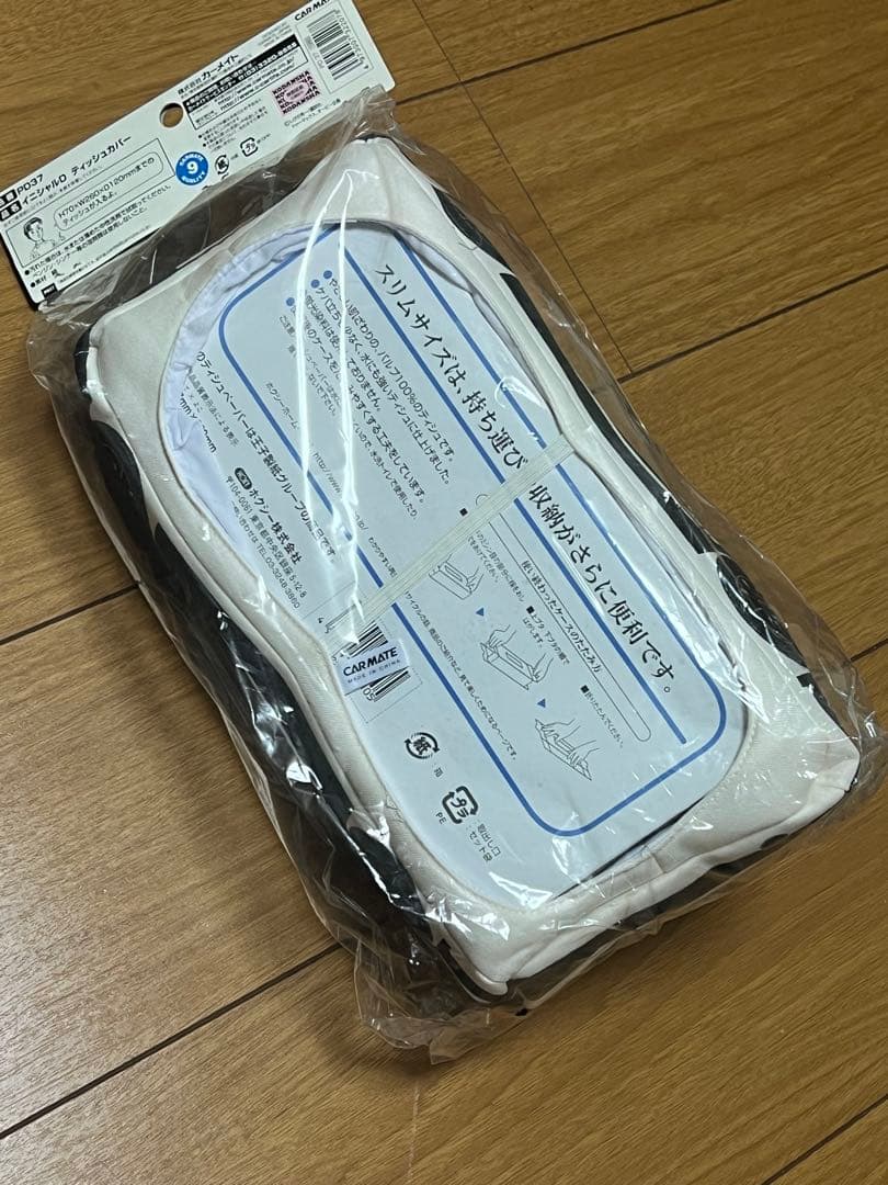 イニシャルD ティッシュカバー　新品未使用