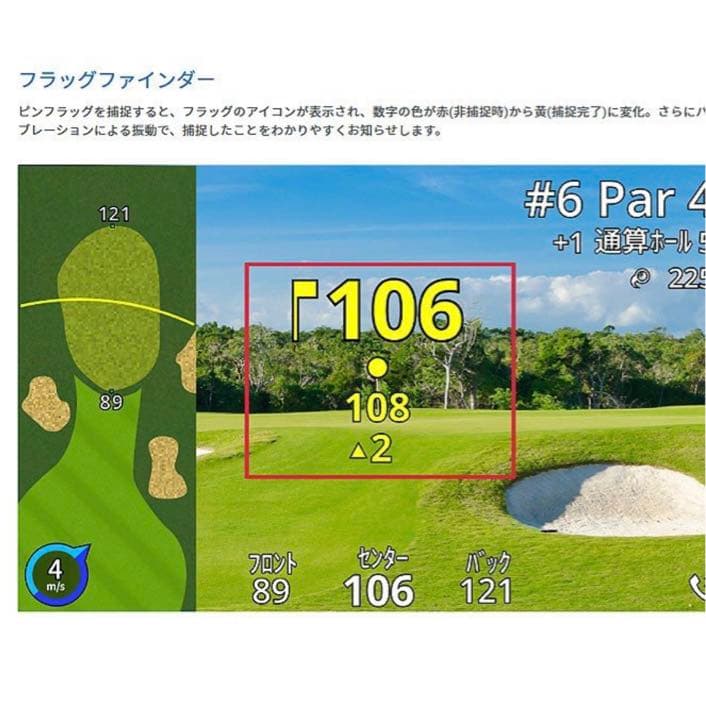 ガーミン GARMIN Approach Z82 GPS搭載 レーザー距離計