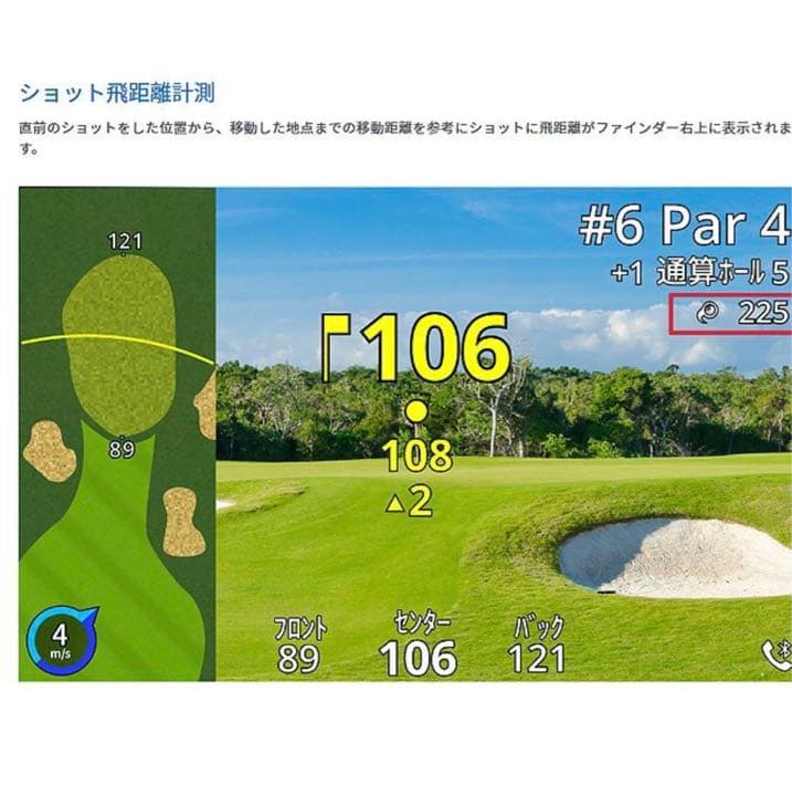 ガーミン GARMIN Approach Z82 GPS搭載 レーザー距離計