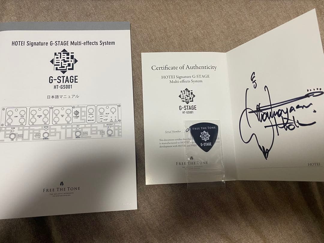 FREE THE TONE g-stage 布袋寅泰