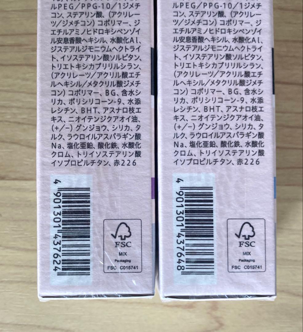 新品　花王 プリマヴィスタ 化粧下地 UV50 5本セット