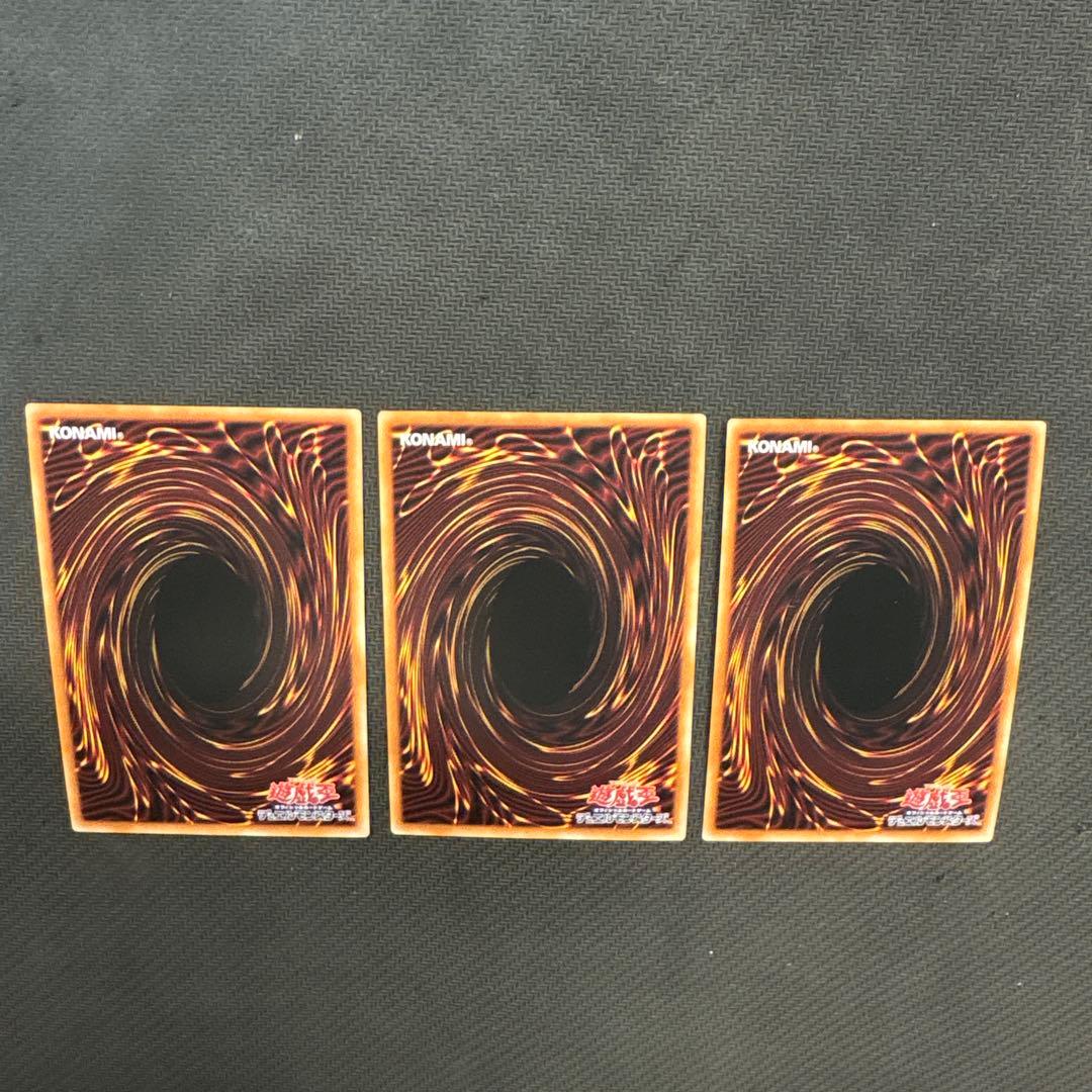 遊戯王　聖王の粉砕　25th 3枚