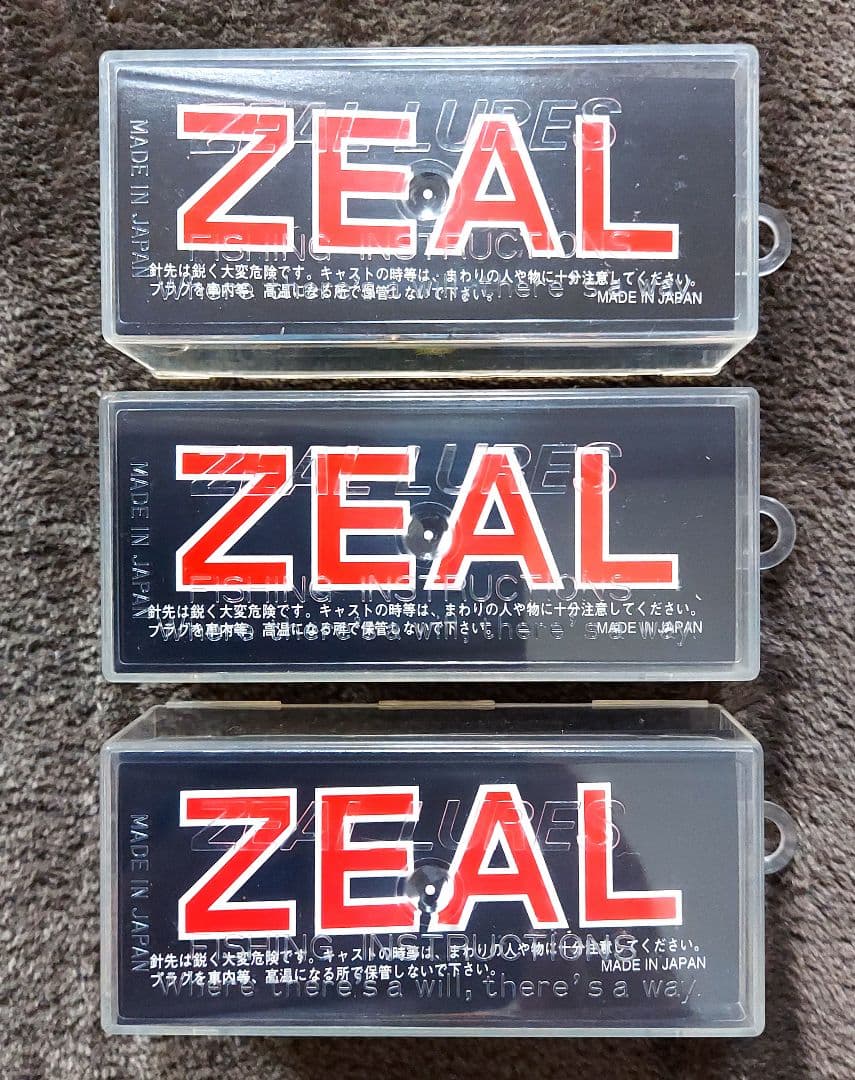 ズイール　'02 フリフリアライくん　新品・未使用品　鮮やな3色セット