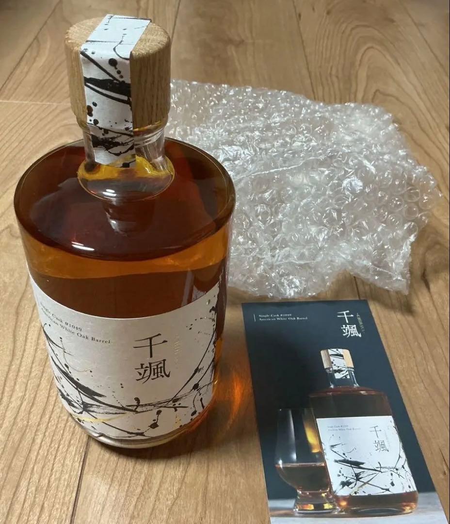 最終値下げ　ジャパニーズウイスキー　千颯 CHIHAYA