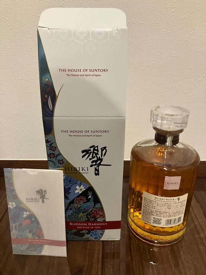 （箱付き）響 BLOSSOM HARMONY 2025