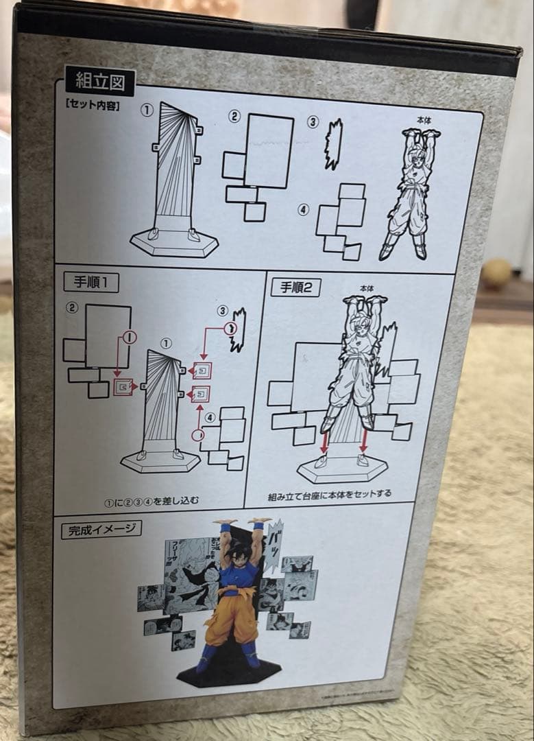 A賞 40th Anniversary Figure～孫悟空～