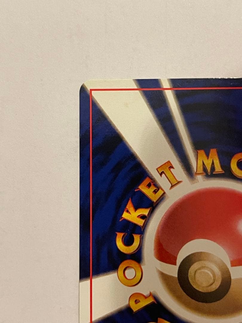 ポケモンカード　ファイヤー　旧裏　anaプロモ