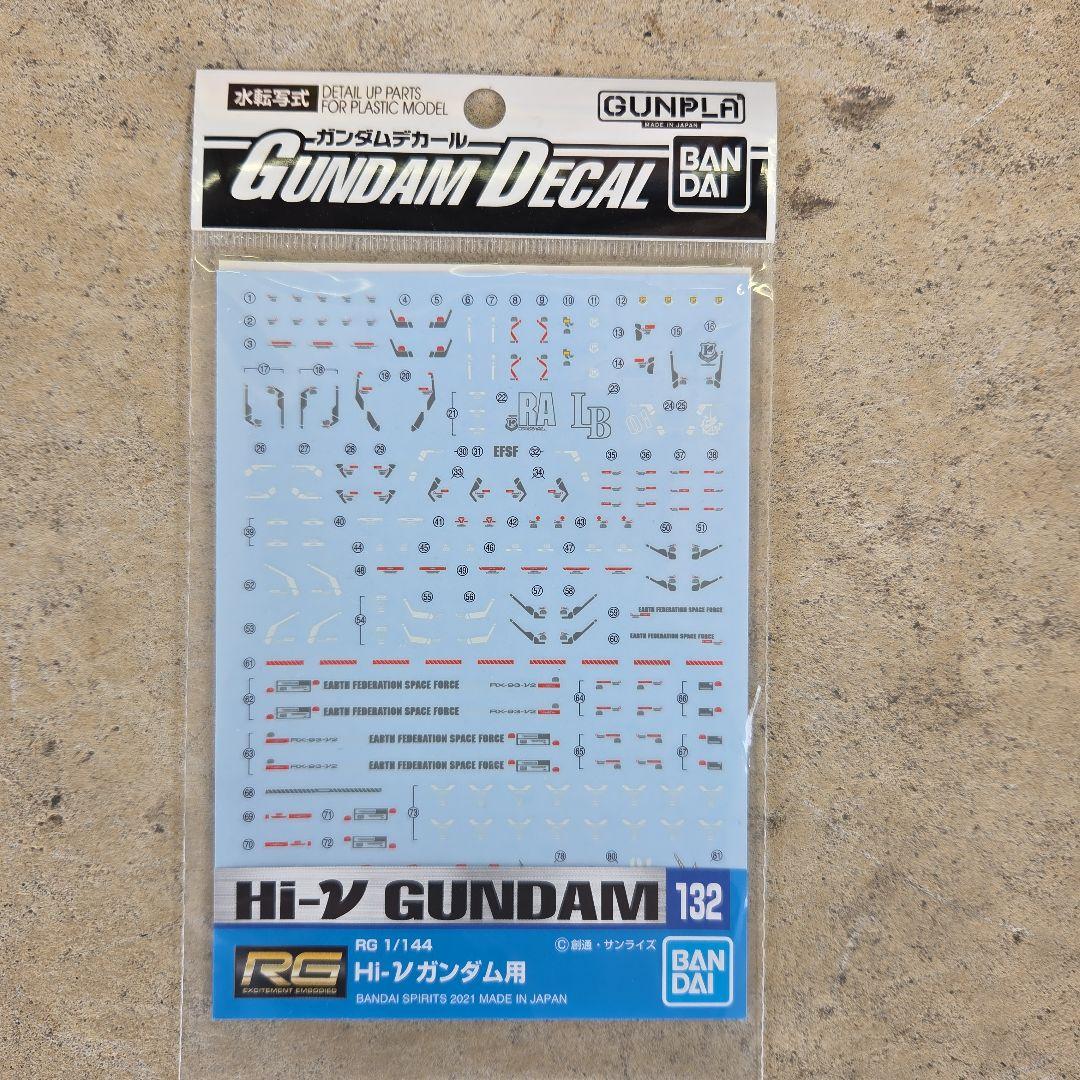 RG 1/144 Hi-V ガンダム & V ガンダム セット