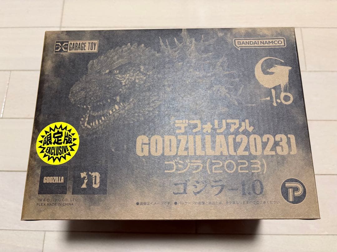 デフォリアル　ゴジラ　2023　少年リック限定版