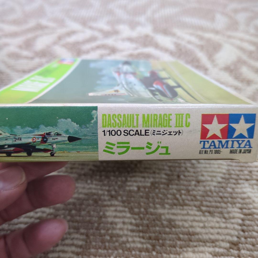 ▲5000円引き　当時物 TAMIYA 1/100 戦闘機モデルキットセット売り