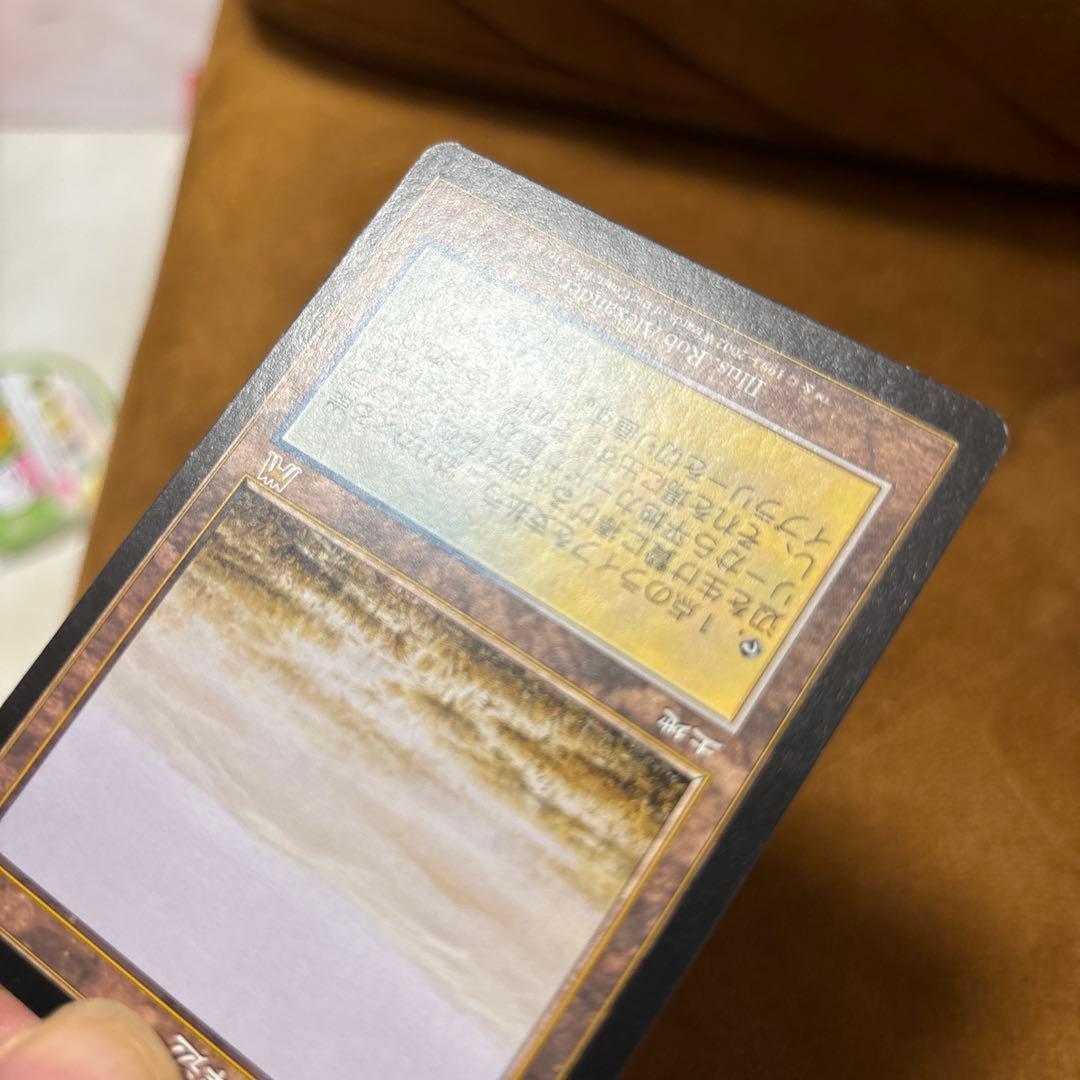 MTG 日本語 オンスロート 溢れかえる岸辺　マジックザギャザリング