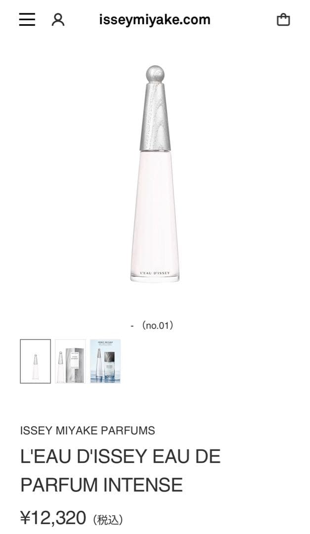 香水(女性用) ISSEY MIYAKE L'Eau d'Issey 30mls