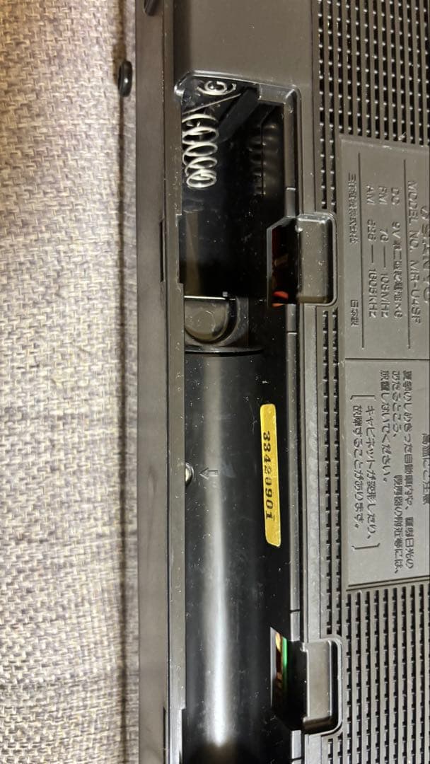 昭和レトロ　U4 SF ラジカセ 黒　SANYO