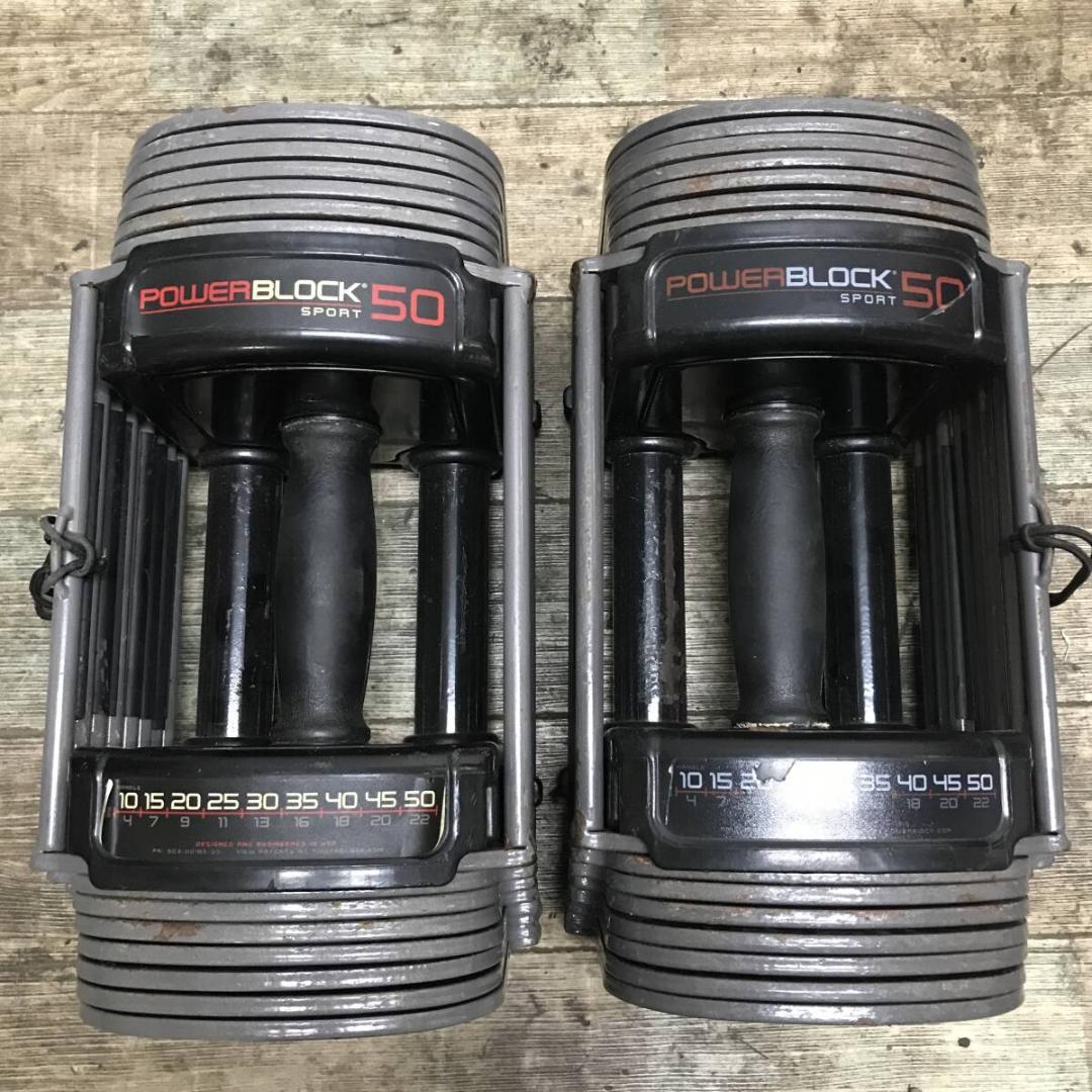 POWER BLOCK SP50 可変式ダンベル 23Kg×2/計100ポンド