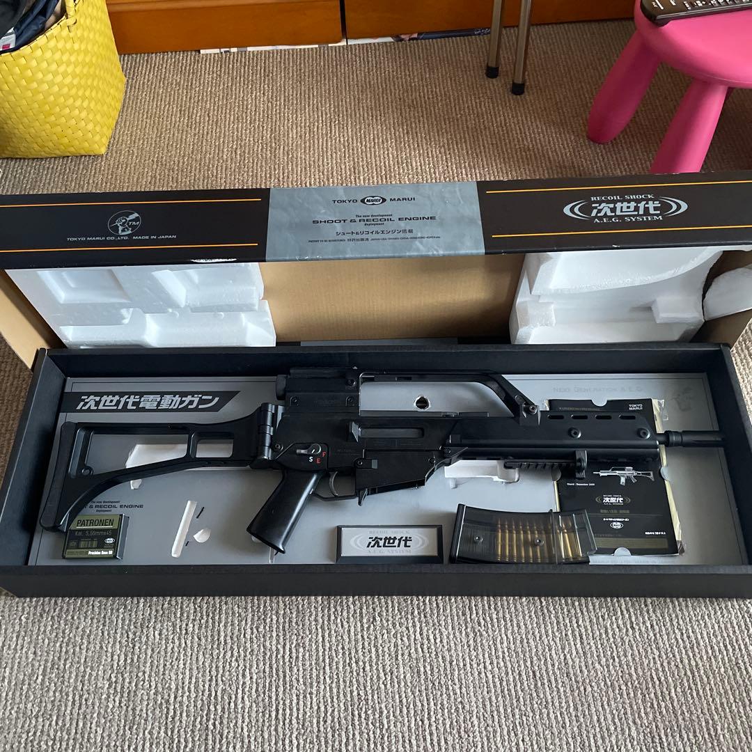 次世代電動ガン G36K リポバッテリー付