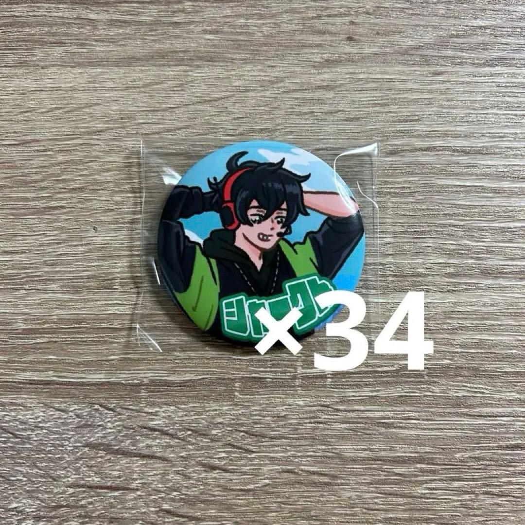 ワイテルズ White Tails 缶バッジ シャークん まとめ売り