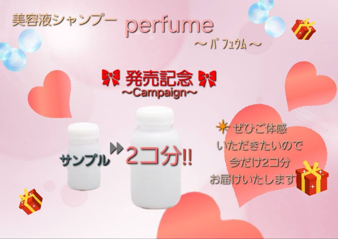 アキノリオ 輝魔女プレミアム ☆┏★1月スペシャル企画☆彡☆サンプル4コ付き☆