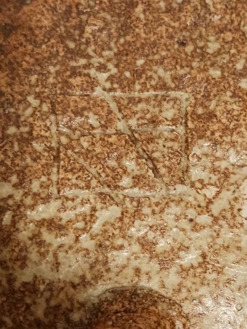 織部焼 花文八寸鉢 三ツ足 陶芸作家 佐藤和次作 老舗料亭