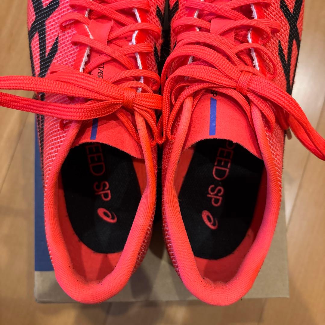 メタスピードSP2 26.5cm