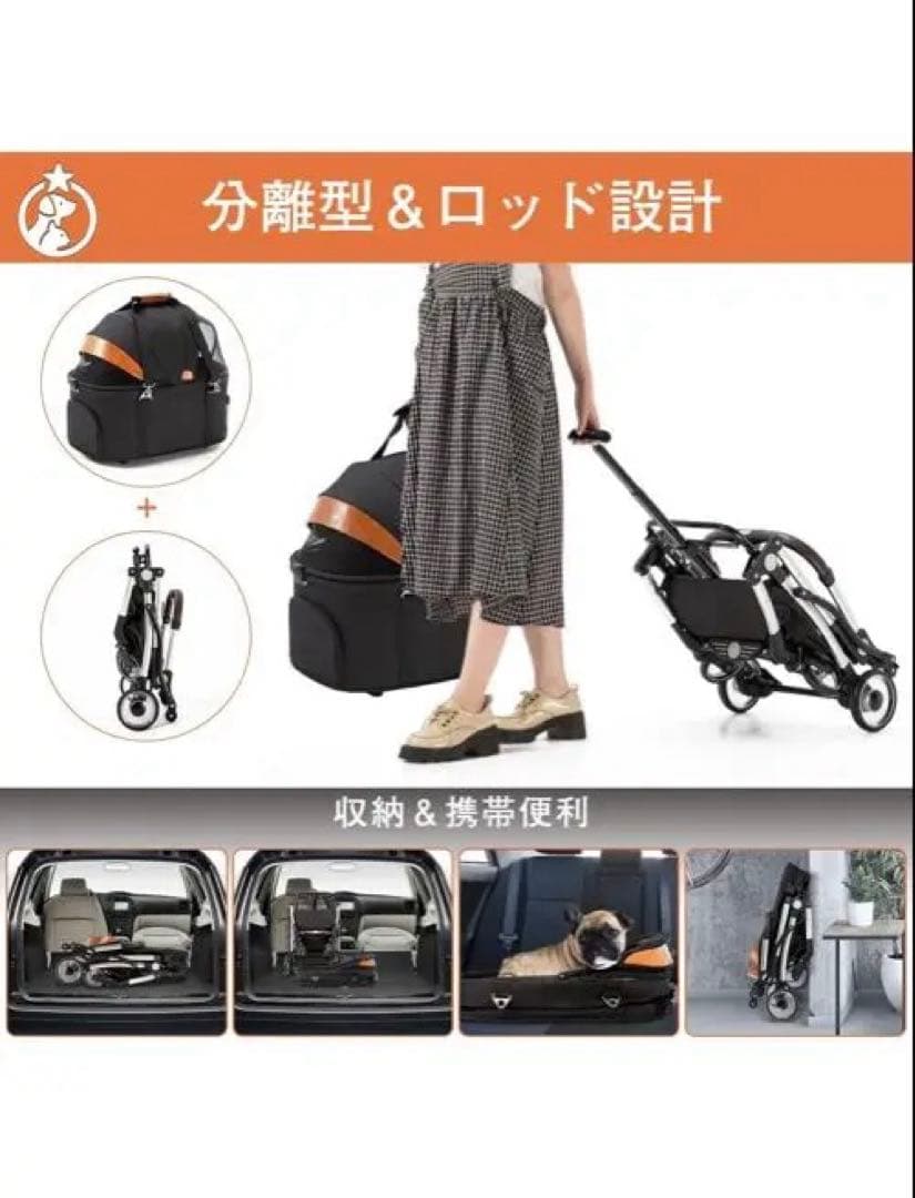 hrking ペットカート ブラック