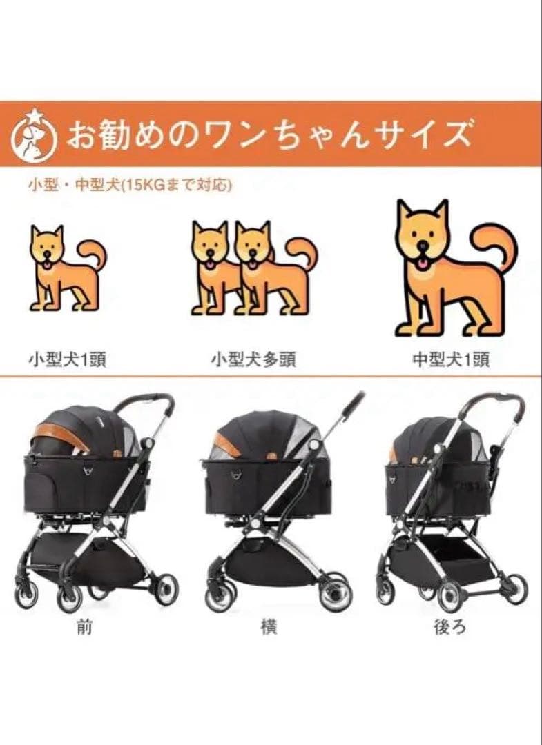 hrking ペットカート ブラック