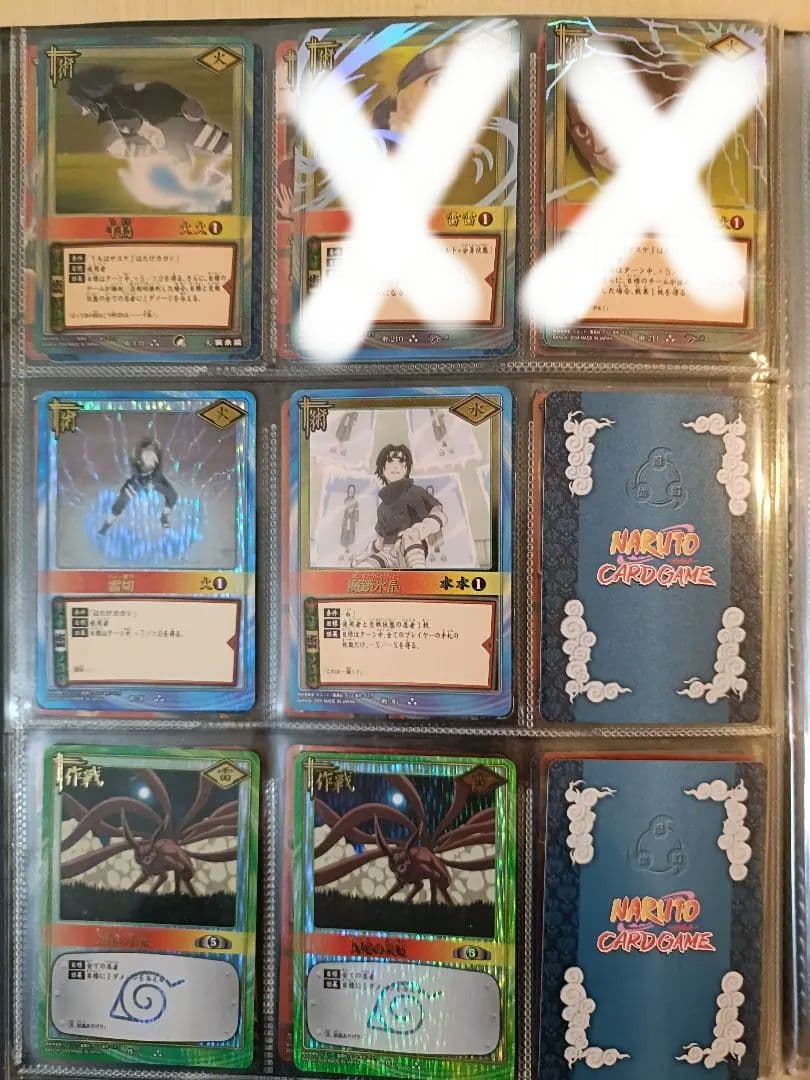 【値下げ可】【まとめ売り、バラ売り】ナルトカード　UR SR