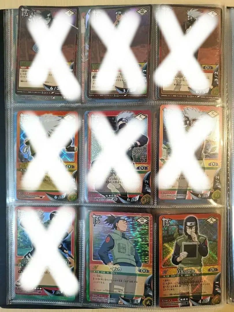 【値下げ可】【まとめ売り、バラ売り】ナルトカード　UR SR