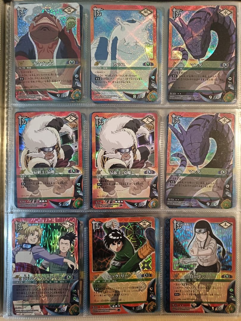 【値下げ可】【まとめ売り、バラ売り】ナルトカード　UR SR