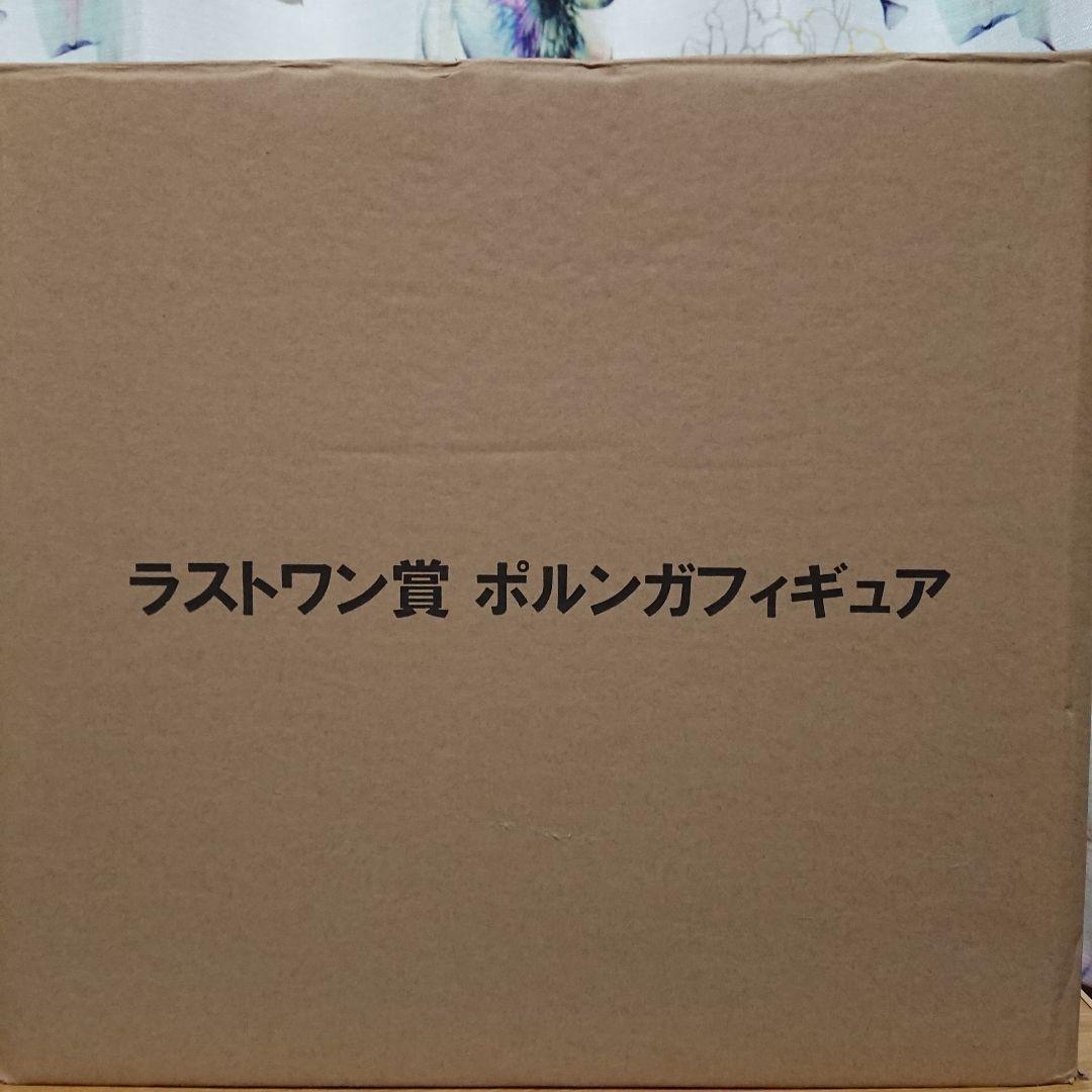 一番くじドラゴンボールVSオムニバスZ ラストワン賞 ポルンガフィギュア