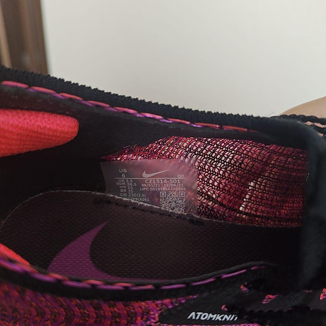 ナイキ　アルファフライネクスト%　23cm