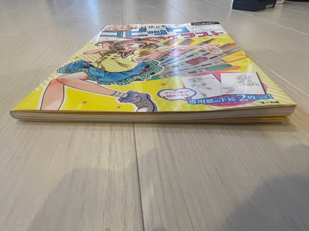 コピック36色　ペン置きケース　参考書