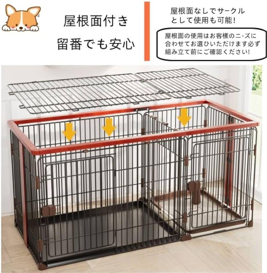 N&S ペットケージ 屋根付き トイレ付き ブラック C10050-M