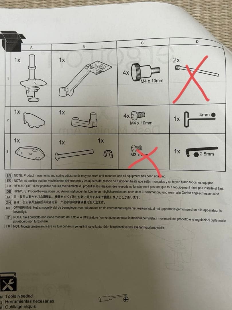 エルゴトロン LX デスクマウント モニターアーム＋クイックリリースブラケット