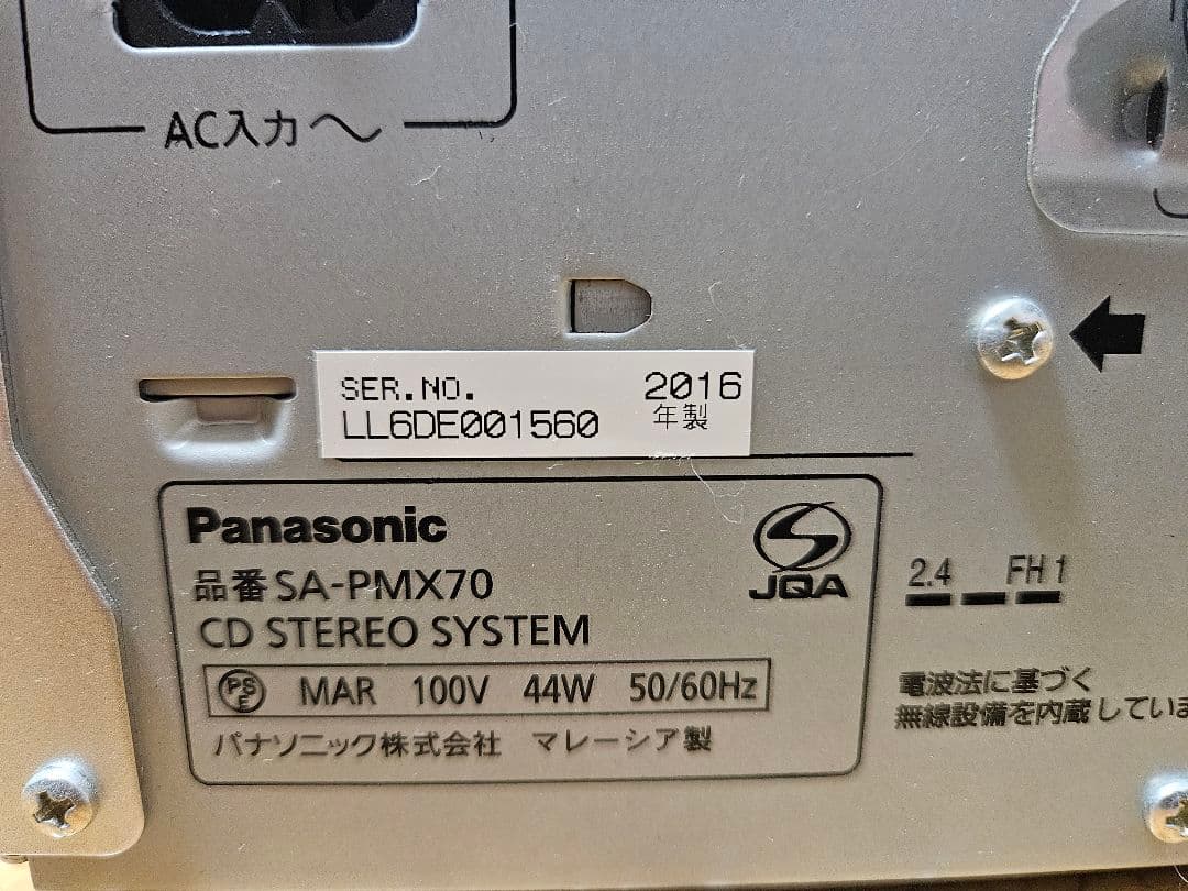 【Panasonic】 SA-PMX70 ミニコンポ Bluetooth対応