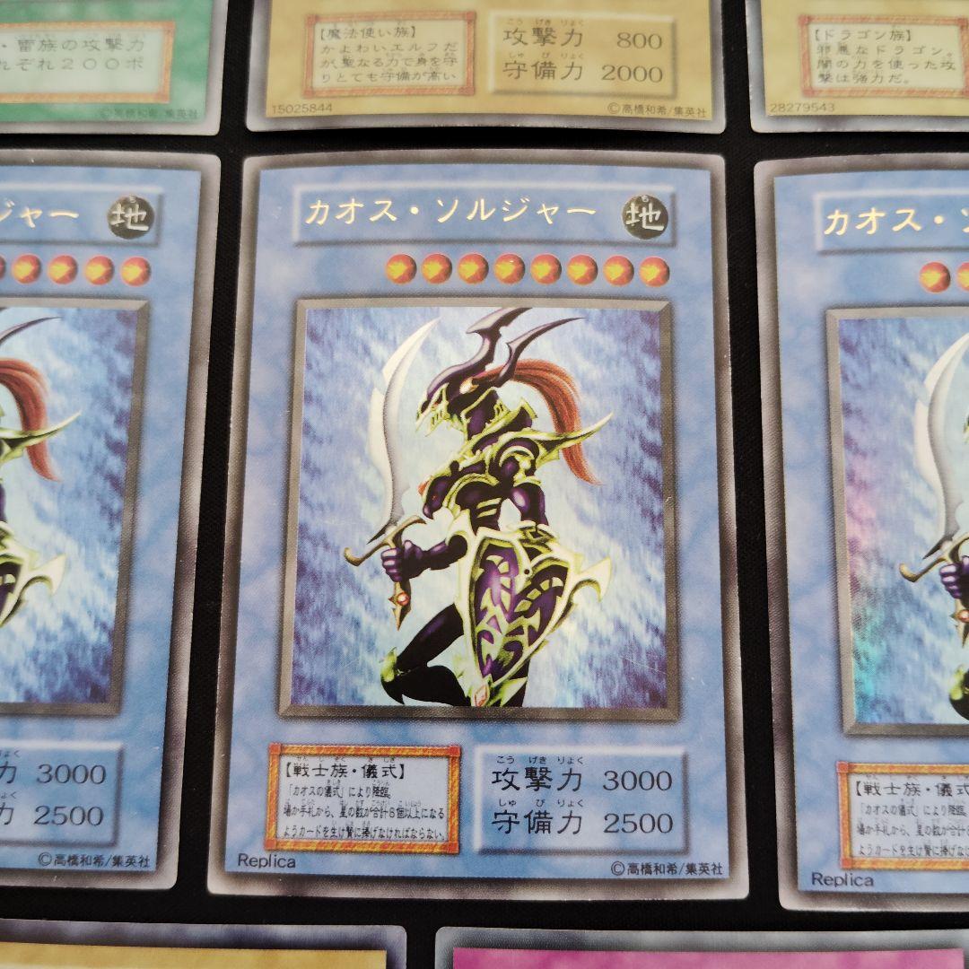 の*ん様 遊戯王OCG 初期美品　8枚まとめ売りセット！