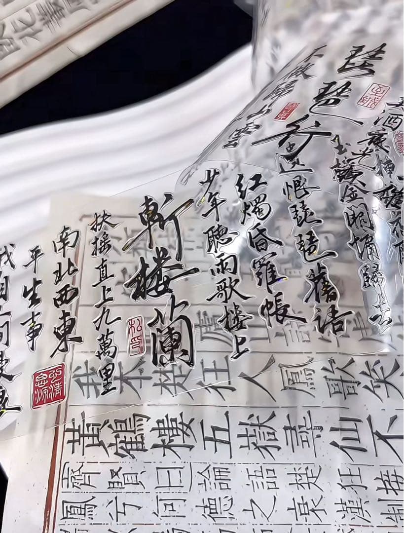 【9474】海外　5m巻　貝殻金カッティングマスキングテープ　古風　文字系