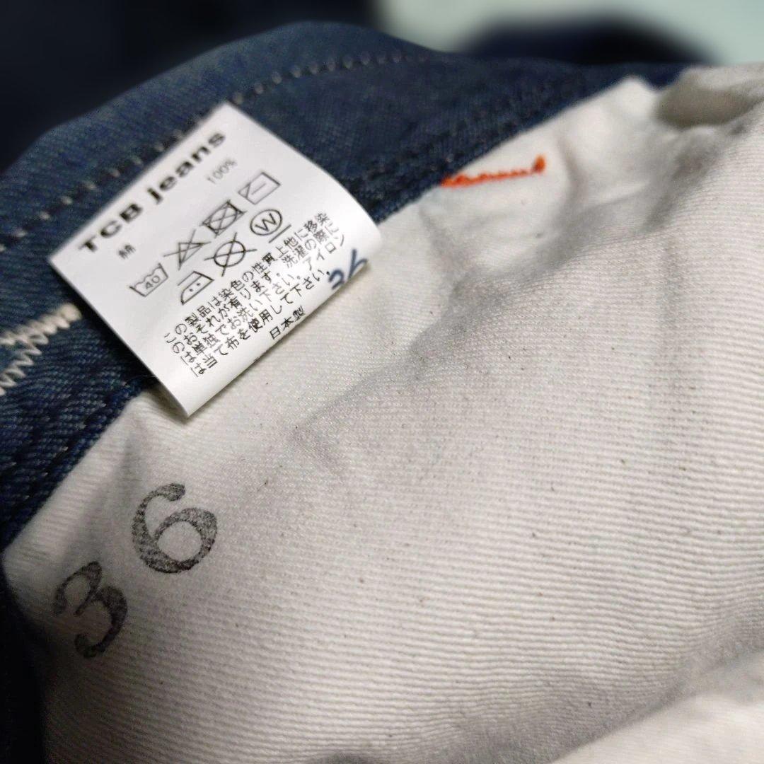 TCB Jeans ダークデニム オーバーオール 36