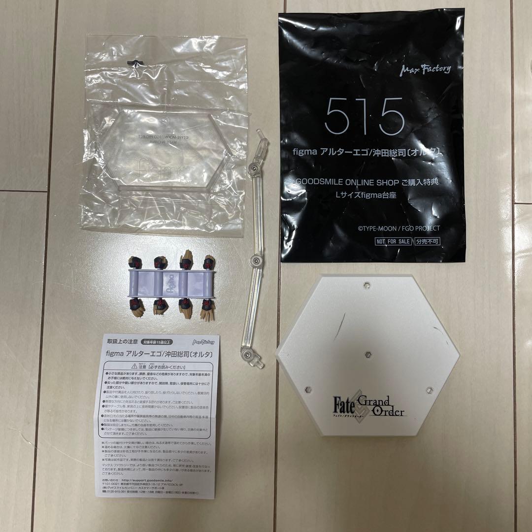 fategrandorder アルターエゴ　沖田総司(オルタ)限定特典付属515