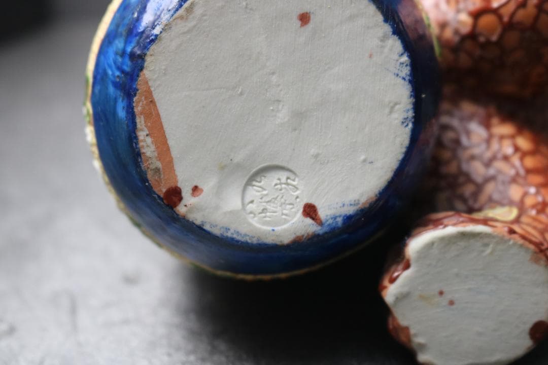 玉乗り獅子／九谷焼／九谷八幡窯／朱／玄関置物／玉体守護／邪気祓い／財産運運気向上